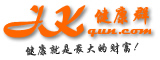 健康群-健康就是最大的财富!